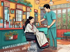 -摩登百货(岗顶店)