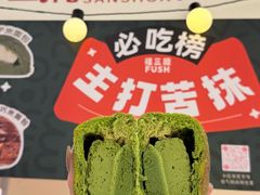 -成都银泰中心in99