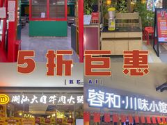 -茂业百货(东门店)