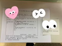 -首都医科大学附属北京儿童医院