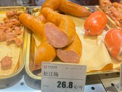 -新兴园饺子馆(河南街店)