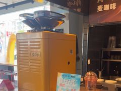 -麦当劳(台州路桥DT店)