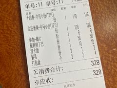 -徐嘉赫龙虾馆