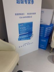 -广东韩妃整形外科医院