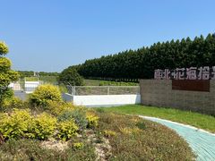 -嘉北郊野公园