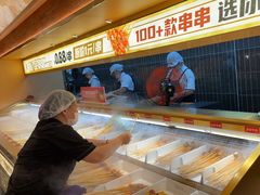 -热辣宗师·串串火锅(万达金街店)