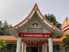 -中国科学院西双版纳热带植物园