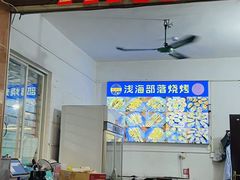 -周记蟹仔粉(侨港风情街店)