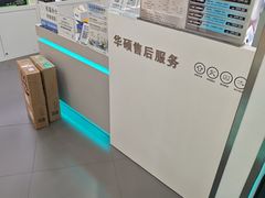 -华硕电脑ROG玩家国度·售后维修中心(虹桥天街店)