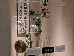 -漆黑觉米粉(三里屯店)