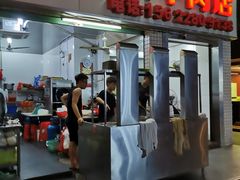 门面-菜忠潮州牛肉店(岗厦店)