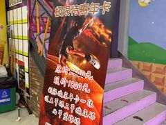 -极限Jump蹦床·新潮玩运动世界·室内乐园·团建·派对中心