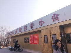 -云裳小镇