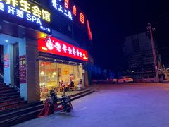 -老号尤兔头(幸福店)