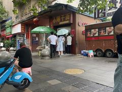 -小翔干面