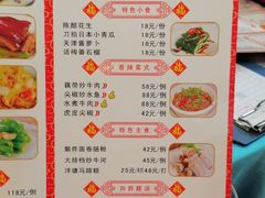 -粤·向群饭店(泮塘路店)