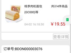 -哈尔滨医科大学附属第一医院(南岗院区)