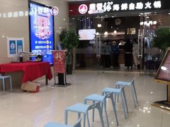-鼎香缘海鲜自助火锅烤肉(锦辉购物广场店)