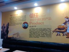 -飞鸿肉夹馍(橡树街区店)