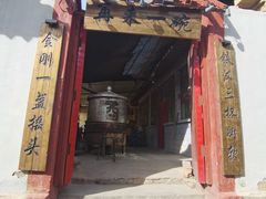 -暖泉古镇