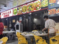 -老地方烤鱼(民心佳园店)