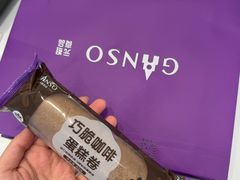 -GANSO元祖食品(双井店)