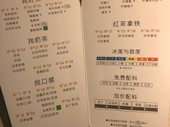 菜单-1点点(二七万达店)
