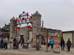 -镇北堡西部影城