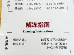 -来噻布布 Lets BUBU