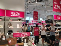 -凯德广场(武胜路店)