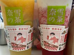 -奈雪的茶(金鹰广场店)