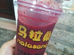 桑葚芭乐-马拉桑果汁(龙头路总店)