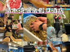 -清水湾足道馆