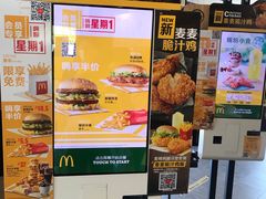 -麦当劳(健德桥得来速店)