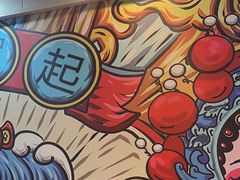 -鹤睦鱼生·啫啫煲·海鲜(保利百合店)