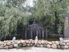 -爱新觉罗皇家博物院