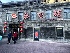 -张包铺(道外店)