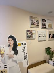 -S&G Beauty轻奢皮肤管理中心