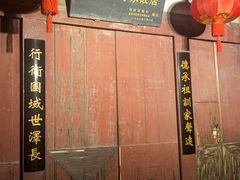 -三坊七巷历史文化街区