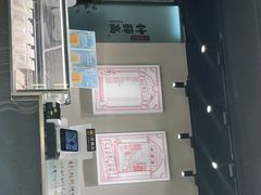 -钟薛高(南头古城店)