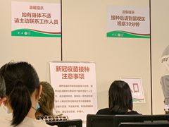 -上海旅游集散中心(万体站)