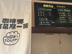 -菊园百果园