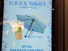 -霸王茶姬(正佳广场店)