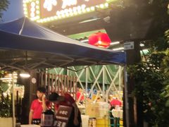 -小煵记·打边炉(西丽文光店)