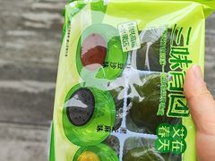 -绿叶水果(好莱城店)