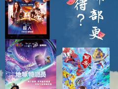 -中影国际影城(西溪印象城CINITYLED店)