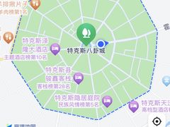 -特克斯八卦城