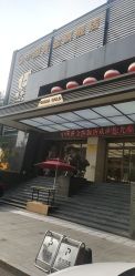 -中国黄金(北京旗舰店)