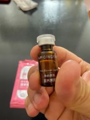 -苗方清颜·祛痘皮肤管理