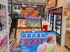 -味多美蛋糕(西安门店)
